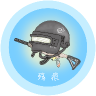 殇痕画质助手官网标志